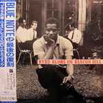 Donald Byrd – Byrd Blows On Beacon Hill (1989, Vinyl) - Discogs