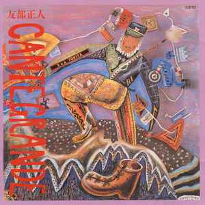 Masato Tomobe - Cante Grande album cover