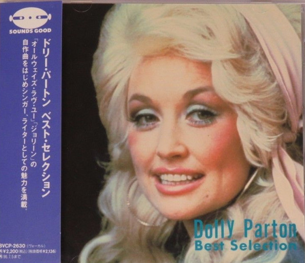 Dolly Parton – Best Selection (1994, CD) - Discogs