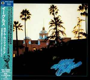 Eagles – Hotel California (2017, 40th Anniversary Expanded Edition