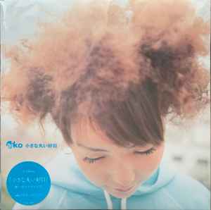 Aiko – 夏服 (2023, 180g, Gatefold, Vinyl) - Discogs