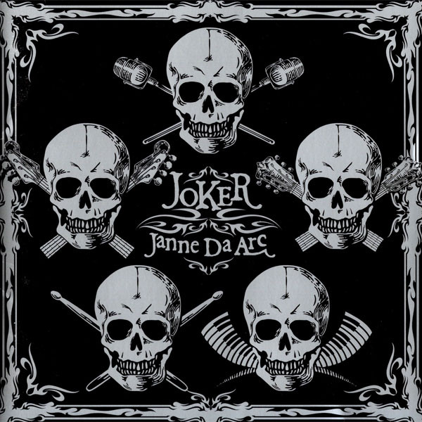 Janne Da Arc Joker 05 Cd Discogs