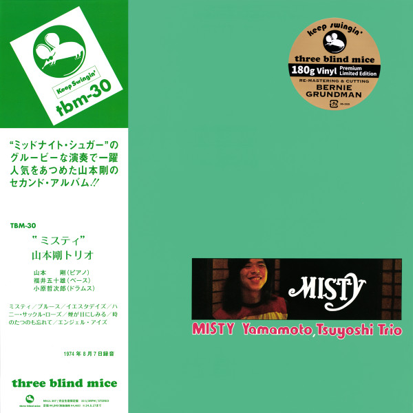Yamamoto, Tsuyoshi Trio – Misty (2024, 180gram, Vinyl) - Discogs
