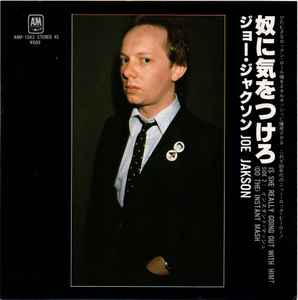 Joe Jackson = ジョー・ジャクソン – Is She Really Going Out With