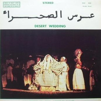baixar álbum Mohamed Bella - Desert Wedding