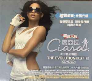 Ciara – The Evolution 曠課升級(2007, CD) - Discogs