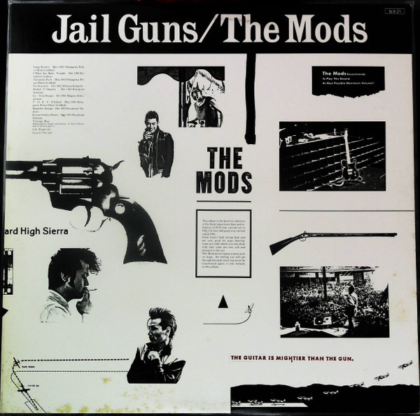 The MODS ザ・モッズ/レコード2枚セット①BLUE ②Jail Guns | new ...