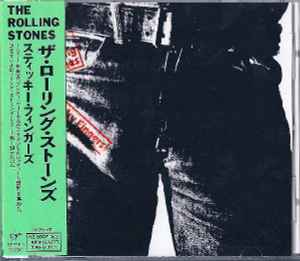 The Rolling Stones = ザ・ローリング・ストーンズ – Sticky Fingers 