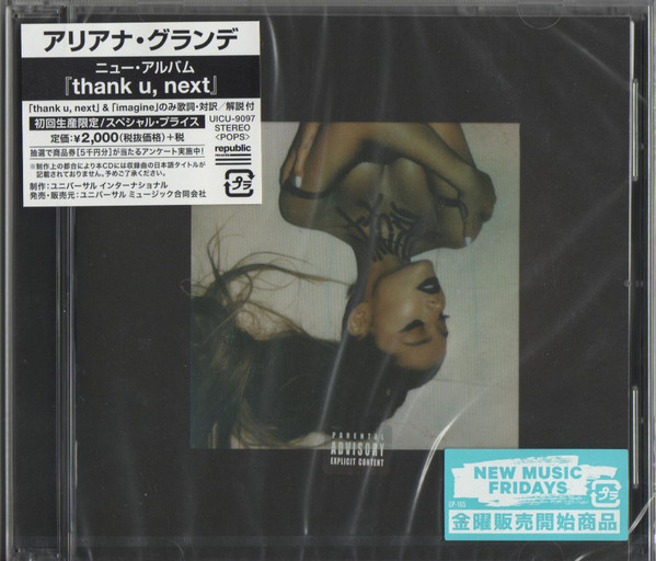 Ariana Grande – Thank U You Next Exclusive Limited Edition Clear 2x Vinyl  LP