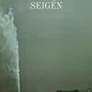 Seigen Ono - Seigén album cover