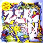 Cover of Zero One, 1985, Vinyl