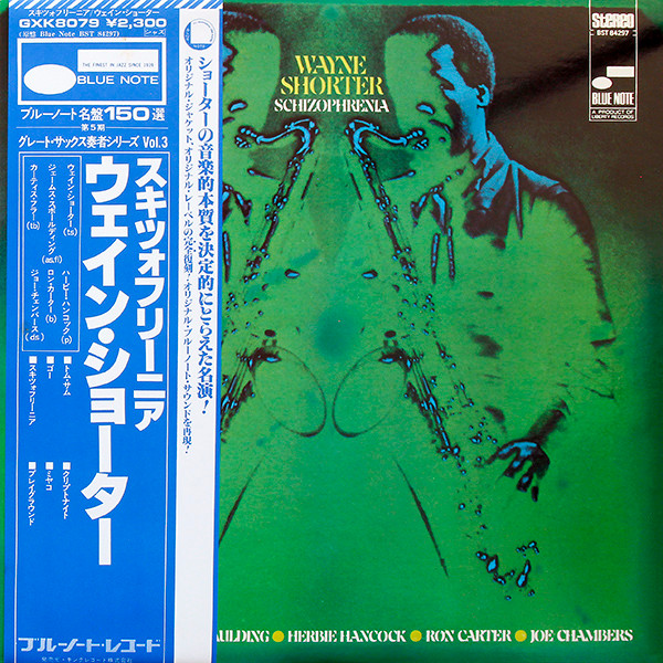 Wayne Shorter - Schizophrenia | Releases | Discogs