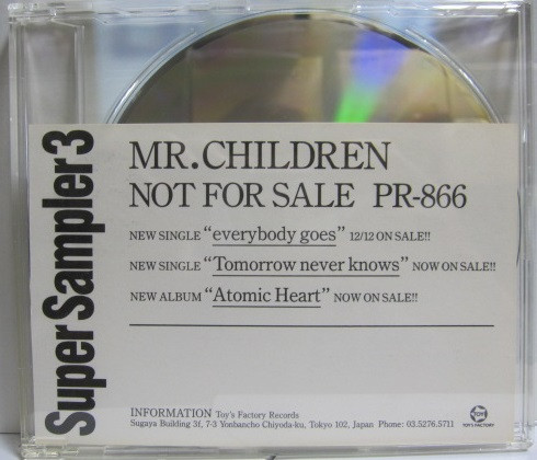 最新のデザイン Mr.Children CD SAMPLER→PR887 SUPER 邦楽 - carfess.com