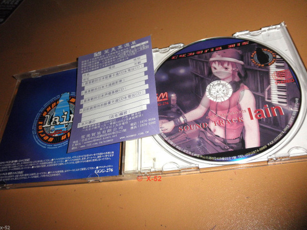 Various - Serial Experiments Lain Sound Track Cyberia Mix 
