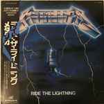 Cover of Ride The Lightning, 1984-12-21, Vinyl