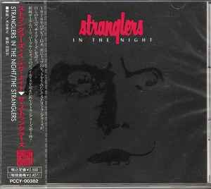 The Stranglers u003d ザ・ストラングラーズ – Stranglers In The Night u003d ストラングラーズ・イン・ザ・ナイト  (1992