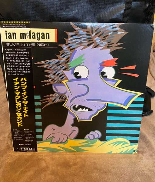 Ian McLagan - Bump In The Night | Releases | Discogs