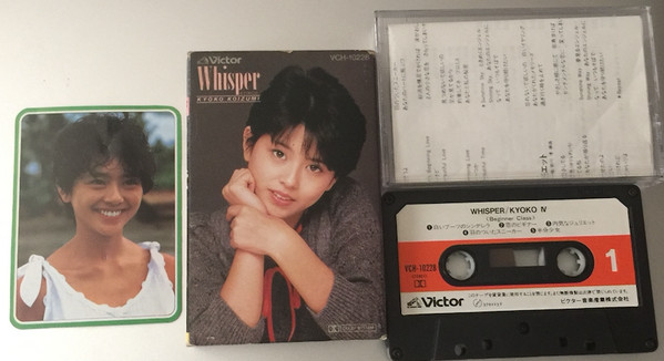 Kyoko Koizumi = 小泉今日子 - Whisper / Kyoko IV = ウィスパ 