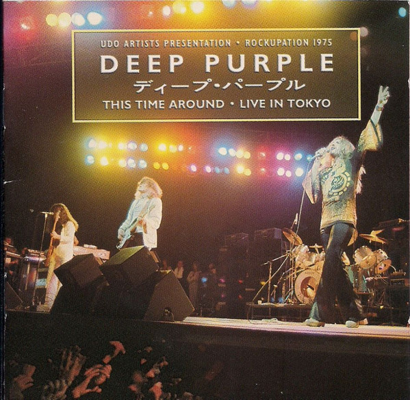 Deep Purple - This Time Around (Live In Tokyo) | Releases | Discogs