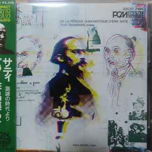 Erik Satie (Yuji Takahashi)の音楽（）| Discogs