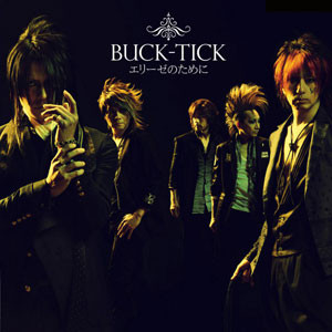 Buck-Tick – エリーゼのために (2012, CD) - Discogs