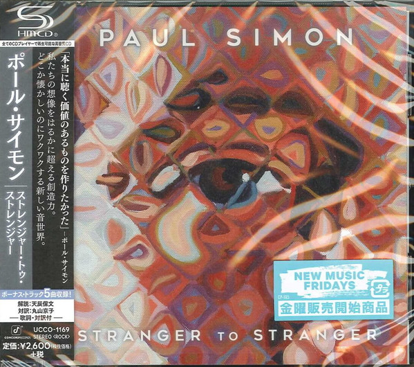 Paul Simon - Stranger To Stranger | Releases | Discogs