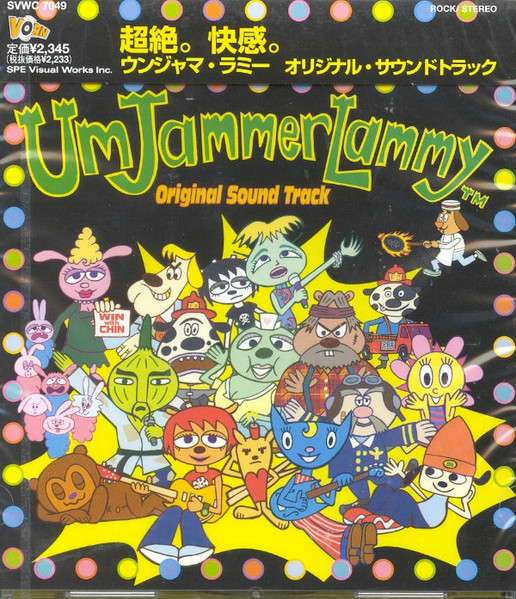 Masaya Matsuura – Um Jammer Lammy Original Soundtrack = ウンジャマ