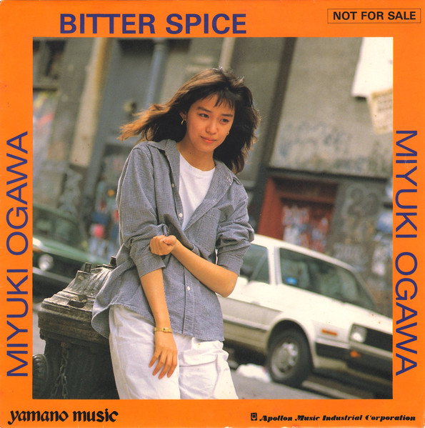 小川美由希 – Bitter Spice (1988