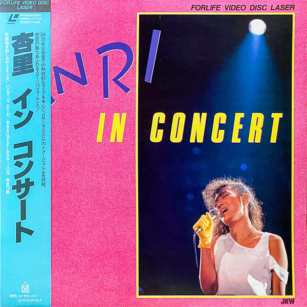 Anri – Anri In Concert (1989, VHS) - Discogs