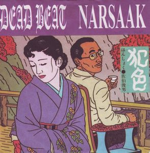 Dead Beat / Narsaak (1995, Vinyl) - Discogs