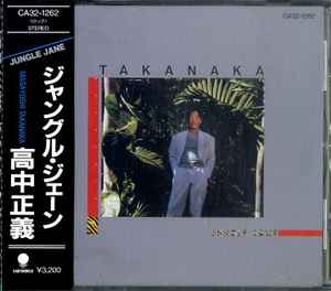 Masayoshi Takanaka – Jungle Jane (1986, CD) - Discogs