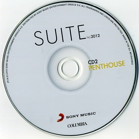 descargar álbum Various - Suite No 2012
