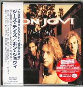 Bon Jovi – These Days (2007, Japan Mini LP CD, CD) - Discogs