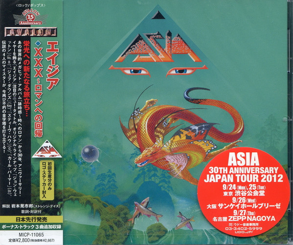 エイジア ASIA XXX～ロマンへの回帰 CD DVD BT1-2 - CD