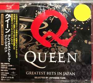 Queen – Greatest Hits In Japan (2020, SHM-CD, CD) - Discogs