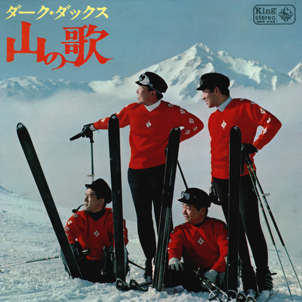 ダーク・ダックス – 山の歌 (1968, Vinyl) - Discogs
