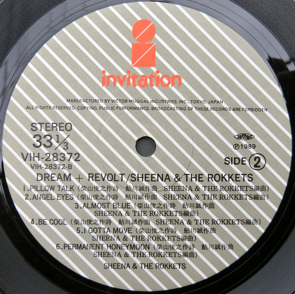 baixar álbum Sheena & The Rokkets - Dream Revolt