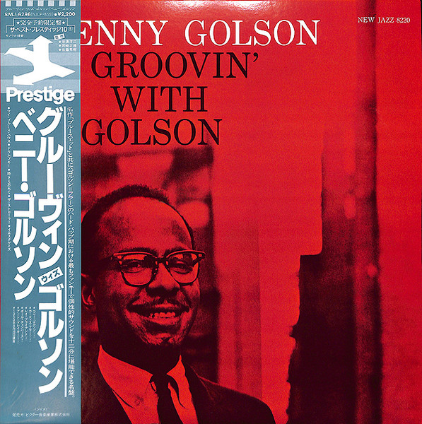 Benny Golson - Groovin' With Golson | Releases | Discogs