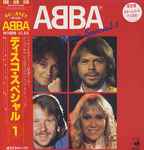 ABBA – Disco Special-1 (1982, Red Vinyl, Vinyl) - Discogs