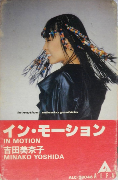 Minako Yoshida – In Motion (1983, Vinyl) - Discogs