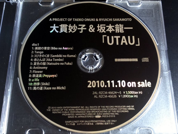 Taeko Onuki & Ryuichi Sakamoto – UTAU (2010, CD) - Discogs