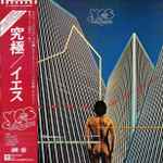 Cover of Going For The One = 究極, 1977, Vinyl
