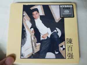 陳百強– 偏偏喜歡你(2016, SACD) - Discogs