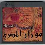Cover of Mozart L'Egyptien = موزار المصري, 1997, Minidisc