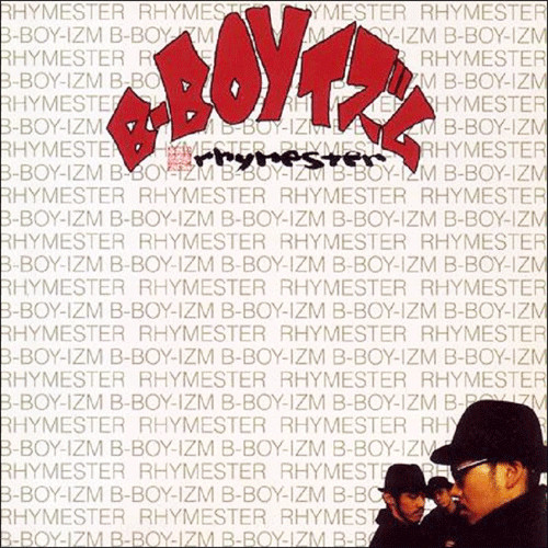 Rhymester – B-Boyイズム (2006, Vinyl) - Discogs