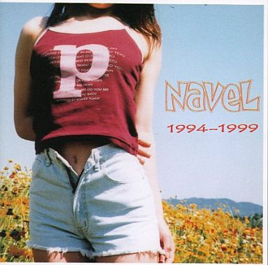 Navel – Uneasy Recordings:1994-1999 (CD) - Discogs