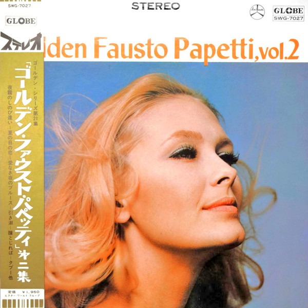 Fausto Papetti – Golden Fausto Papetti Vol.2 = ゴールデン