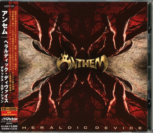 Anthem u003d アンセム – Heraldic Device u003d ヘラルディック・ディヴァイス (2011