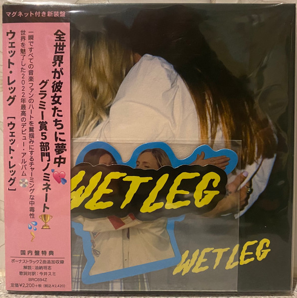 WETLEG デビューCDレコードセット 特典付き-