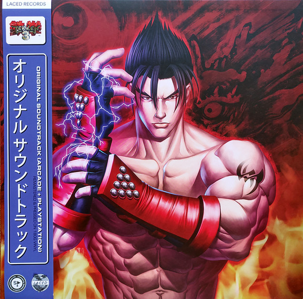 Hãy cùng thưởng thức bản nhạc nền gốc Tekken 3 được phát hành trên đĩa than mới nhất của Discogs năm